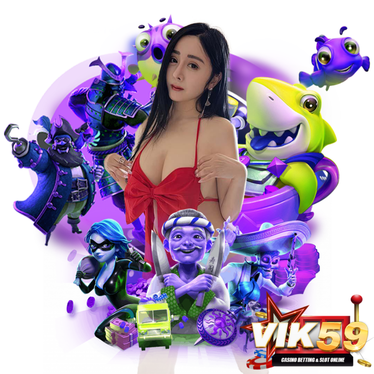 ใครเล่นแล้วต้องกลับมา vik59 เกมมันส์ครบทุกแนว​